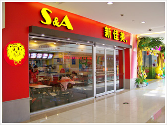 寶龍店.JPG